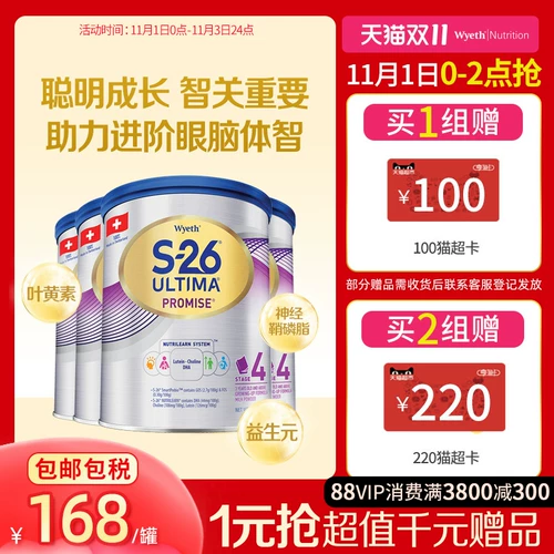 士 26 Оригинал   ?