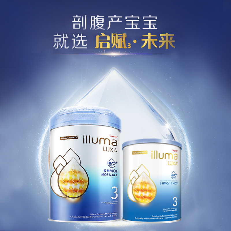 链接错误勿用】惠氏启赋未来hmo3段进口婴幼儿配方奶粉850g+350g