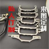 钛合金弹弓大全高精度扁皮高端大撑头卡球弓tc21定制腕拖射鱼顶卡