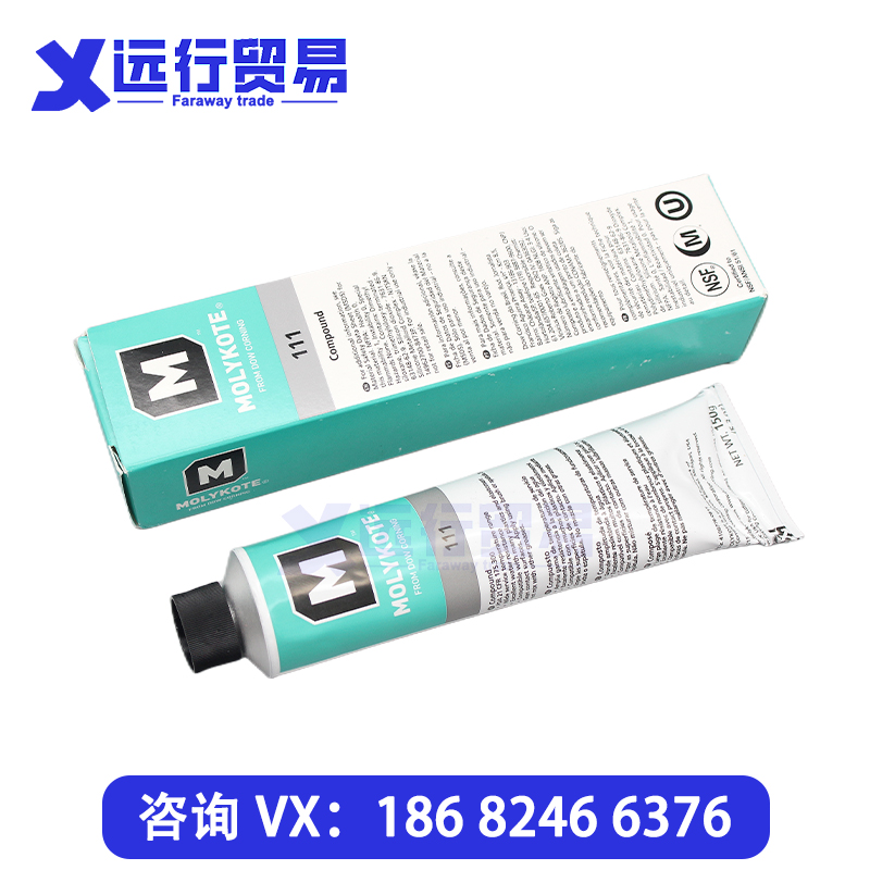 美国摩力克DC111密封硅脂 Molykote 111 Compound密封润滑剂150g