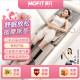 MOFIT摩菲按摩床垫全身躺垫多功能按摩器按摩床垫MR70 大促