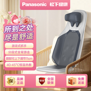 MB20颈椎背部按摩器摩菲按摩靠垫送长辈父母生日礼物