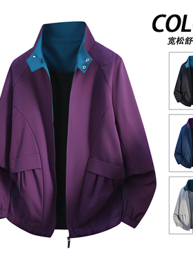 2026春季新款夹克男飞行机车外套撞色拼接情侣款上衣风衣男