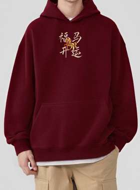 2025年春秋季新款喜庆红色卫衣男女同款宽松长袖休闲打底外穿连帽