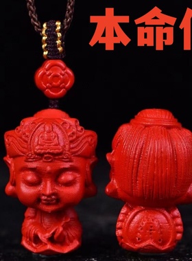 本命佛十二生肖吊坠男女项链挂件