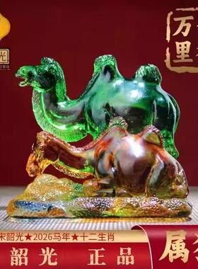 集雅轩马年吉祥物生肖属猴摆件