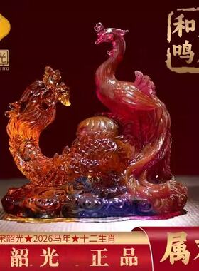 马年吉祥物生肖属鸡龙凤和鸣摆件