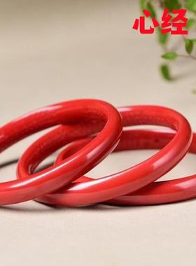 天然原矿朱砂高含量帝王砂手镯