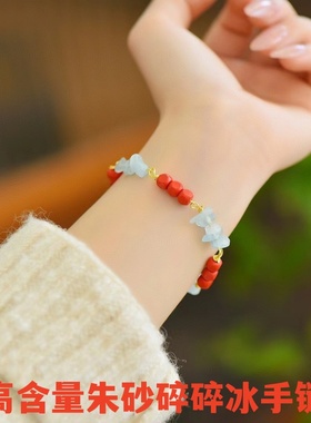 高含量红砂碎碎冰手串水晶搭配不规则珠手链纯手工清新优雅饰品