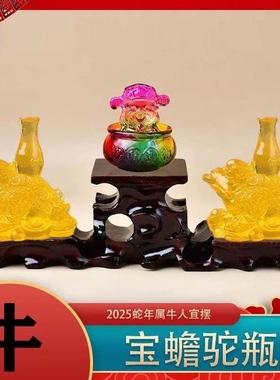 卧室摆件吉祥物摆件卧室装饰