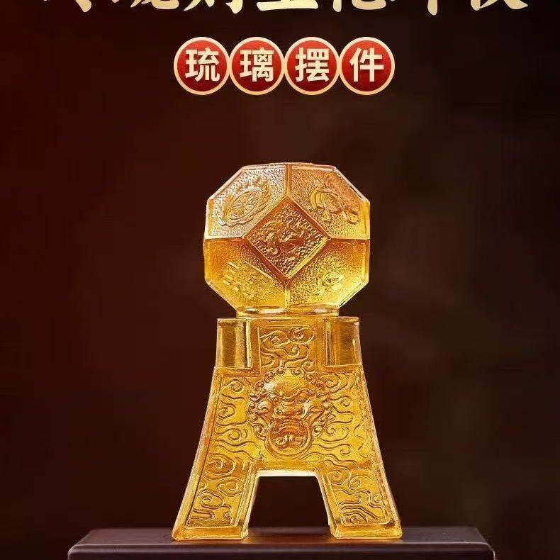 玲珑财宝琉璃马年吉祥物摆件