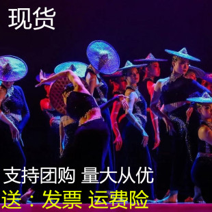 第十二届中国舞蹈荷花奖陶醉了民族傣族舞六一花腰姑娘表演服长裙