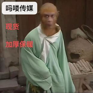 【吗喽传媒】孙悟空睡衣齐天吗喽睡袍猴哥家居服加棉加绒搞怪