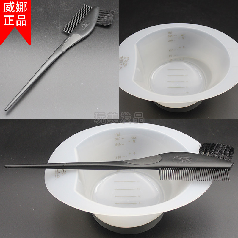 正品威娜染碗染刷 护理焗油染发梳子刷子毛刷 双面刷专业美发工具