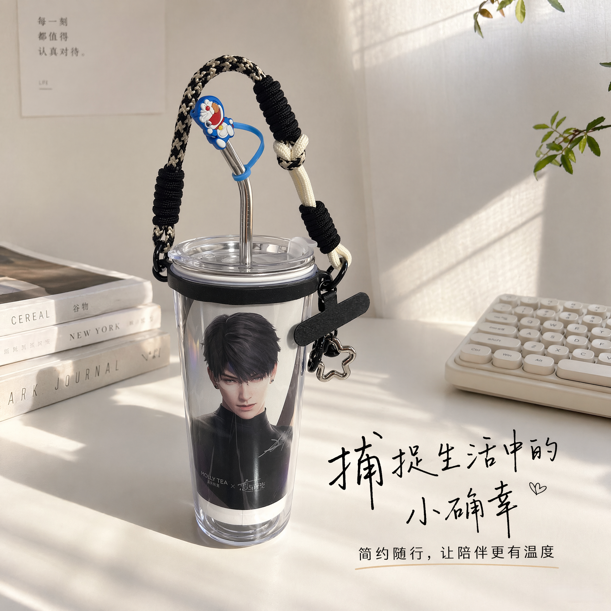 恋与深空联名茉莉奶白大纸杯全套改造diy304内胆玻璃外壳盖子吸管