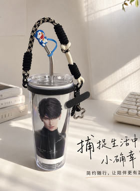 恋与深空联名茉莉奶白大纸杯全套改造diy304内胆玻璃外壳盖子吸管