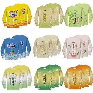 秋季爆款冰红茶系列3D印花长袖圆领T恤 打底上衣男女同款绿茶劲凉