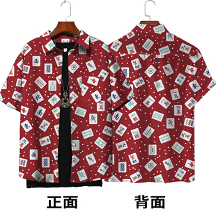 夏季爆款港风短袖衬衫麻将男女款休闲时尚设计感小众潮流衬衣上衣
