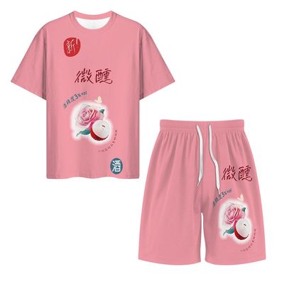 微醺饮料短袖短裤套装搞笑睡衣