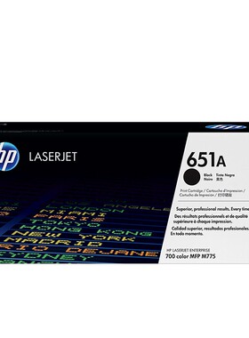 原装 HP651A 惠普CE340AC-CE343AC硒鼓适用M775fm M775dn 打印机