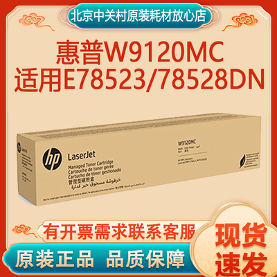 原装正品打印机硒鼓HP/惠普