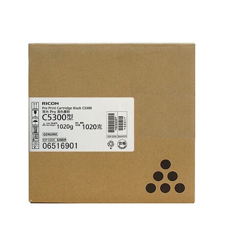 原装理光C5300型四色墨粉盒