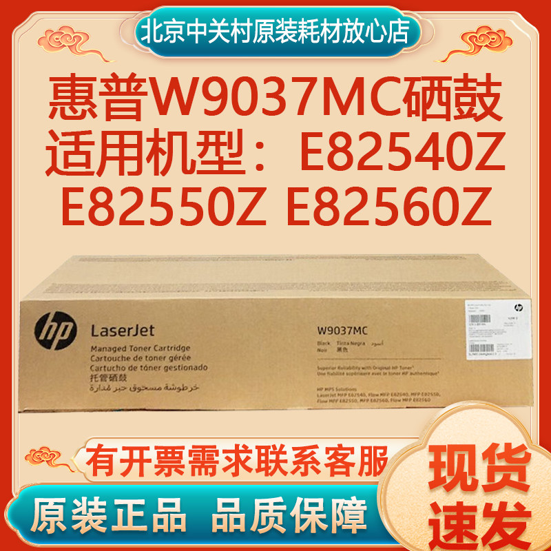 原装正品耗材硒鼓粉盒HP/惠普