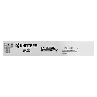适用于KYOCERA 原装 8223K墨粉盒 京瓷TK MZ2400cidn复印机 正品