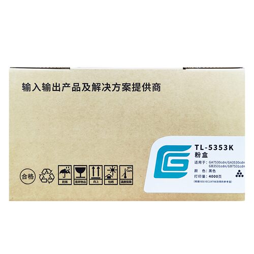 原装立思辰5353粉盒，5230鼓组件