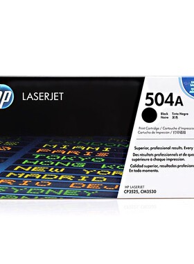 原装惠普504A CE250A~CE253A硒鼓 适用CP3525 CN3530 系列打印机