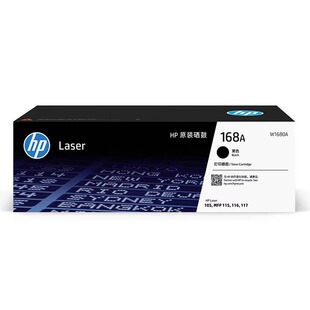 原装 惠普168A W1680A打印硒鼓 105a105w115anw116w117w 正品