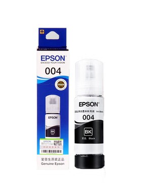 原装 爱普生 004 L3117 L3118 L3119 L3156 L3158 L5198 黑彩墨水