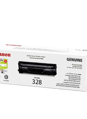 原装佳能CRG328硒鼓MF4580 4710 4720 4730 4750 4770n墨盒墨粉盒