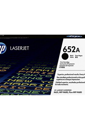 原装惠普652A打印硒鼓 CF320A CF331~3A粉盒 M651n/M651dn/M651xh