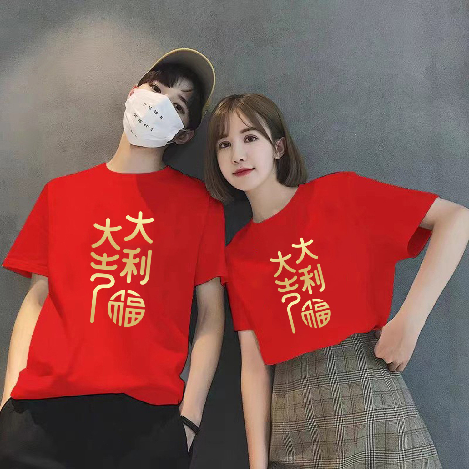 马年短袖t恤男女款2026新年活动上衣春节过年红色马年本命年衣服