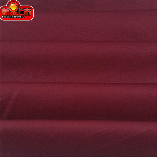 新款纯棉酒红色衬衫布料全棉紫红斜纹春夏服装里布棉布厚面料红布