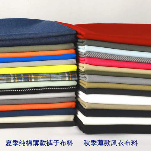新春夏薄款纯棉斜纹纱卡面料休闲裤子中裤工装裙布料平纹灰色全棉