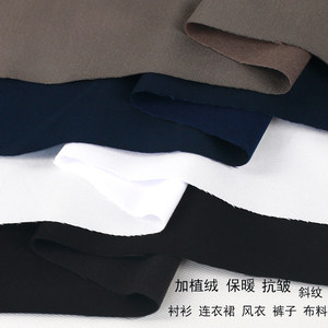 新款黑色白色灰色纯棉针织布料加绒植绒抗皱厚秋冬衬衫外套布面料