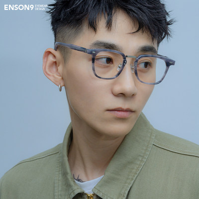 enson9男女大方框板材半透明镜架