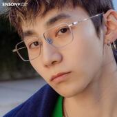 enson9复古纯钛日系细框宽边眼镜潮男女 超轻长方形框近视平光镜