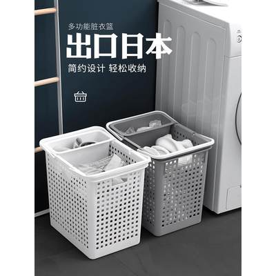 Large plastic bathroom laundry basket toy laundry basket