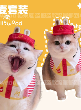 Mollywood 猫来屋 麦门宠物口水巾 猫咪围兜 猫咪口水巾红色条纹M