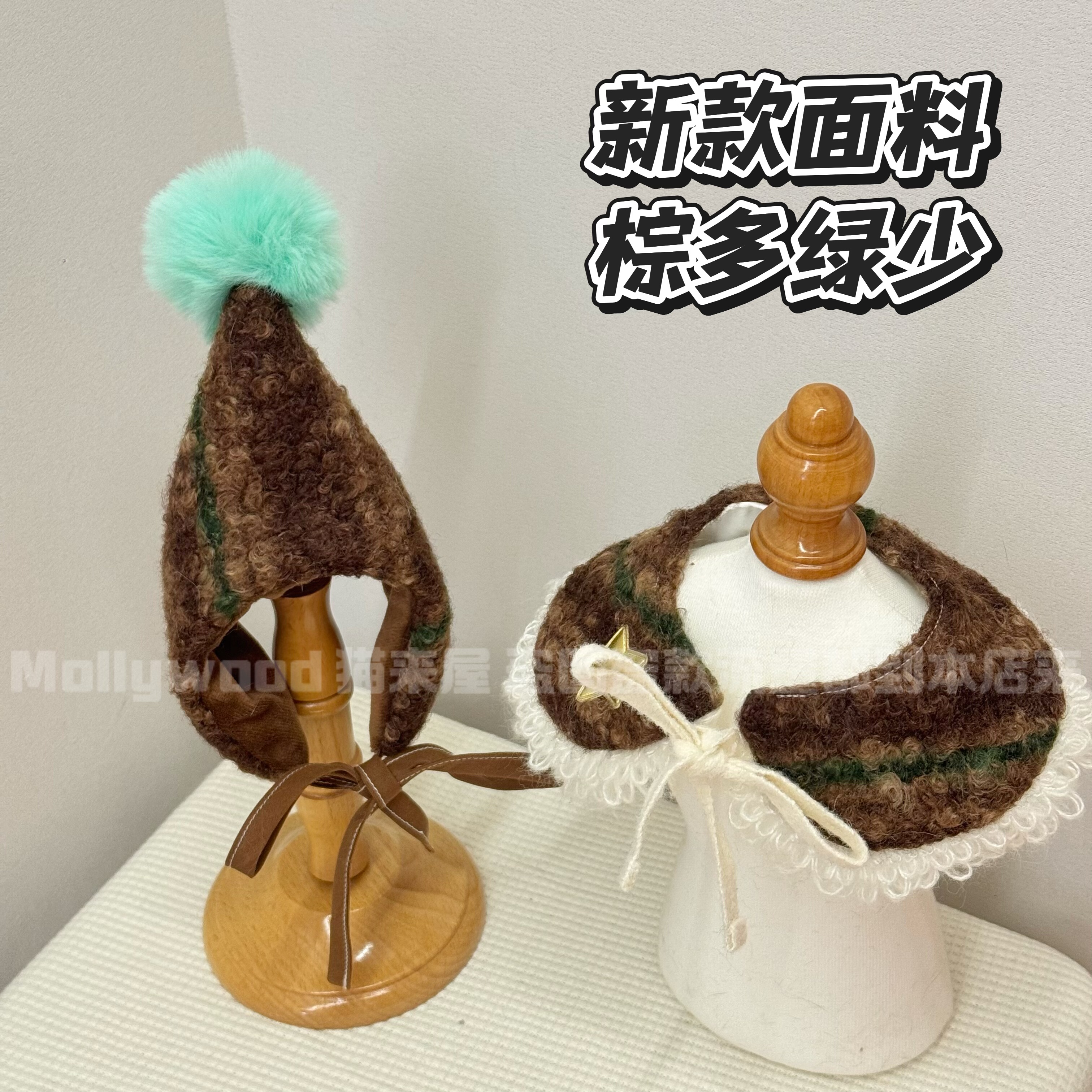 Mollywood猫来屋 粽绿条纹 圣诞帽子猫咪帽子头套猫咪圣诞老人