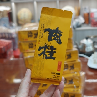 正宗爆品手工肉桂茶叶浓香型乌龙茶自己喝口粮茶香型散装 秋茶礼盒