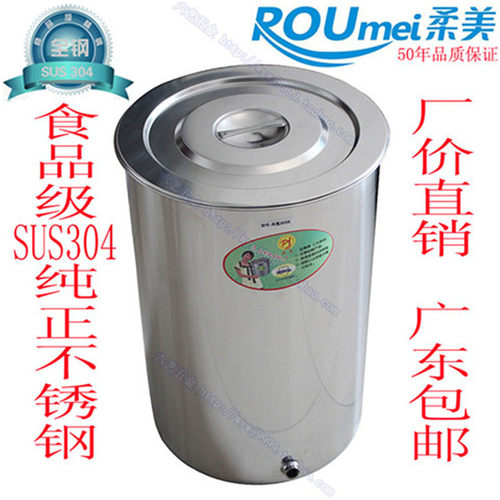304不锈钢水桶嵌入式储水缸