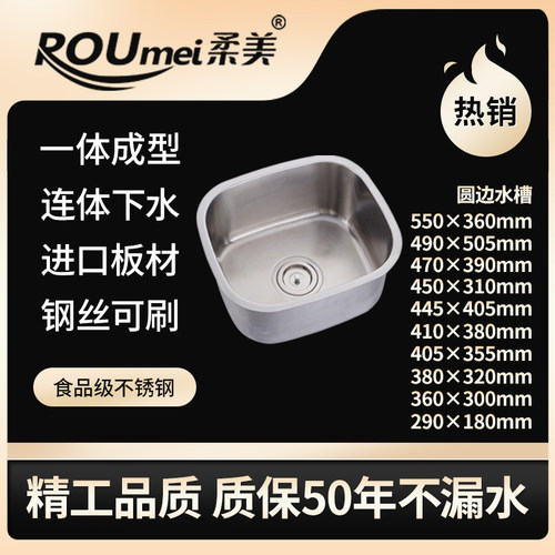 洗菜盆不锈钢加厚厨房水槽大单槽