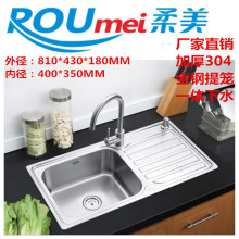 Мягкая сушильная доска с одной прорезью, кухонная раковина из нержавеющей стали 304, сушильная доска для раковины, утолщенная матовая овощная тарелка B2-810A