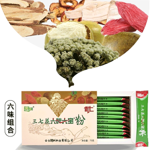 三七花茶云南文山三七花枸杞山楂葛根六味六宝三七茶粉优七三七花