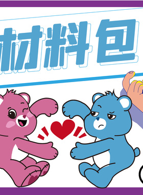 luckytochangchang爱心熊可爱挂帘装饰隔断手工串珠帘门帘