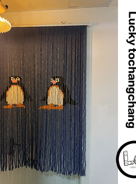 luckytochangchang企鹅串珠门帘珠帘玄关帘隔断帘串珠门帘